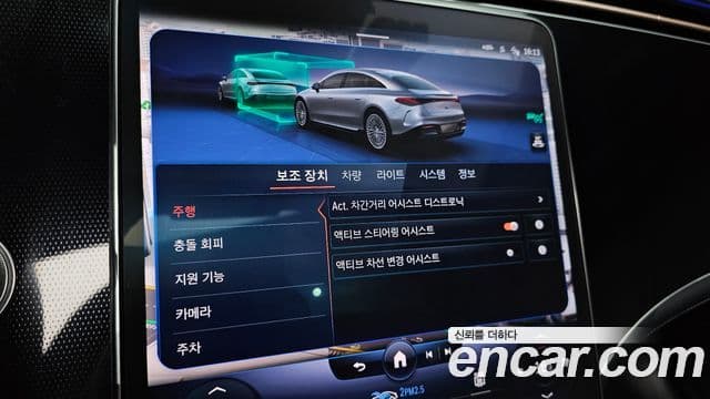 Mercedes-Benz EQS V297 EQS350, 2022 16