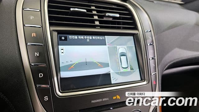 Lincoln MKX 2세대, 2017 17