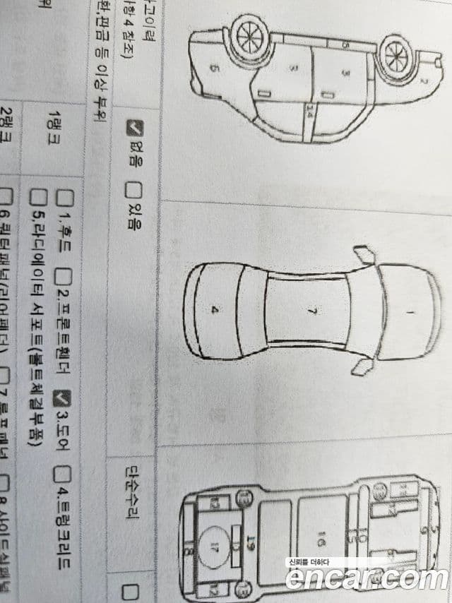 Mercedes-Benz E-класс W212 E300 Elegance, 2012 19