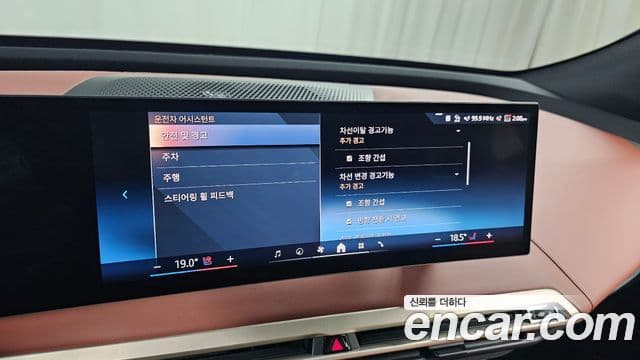 BMW iX xDrive50 Sport Plus, 2024 16