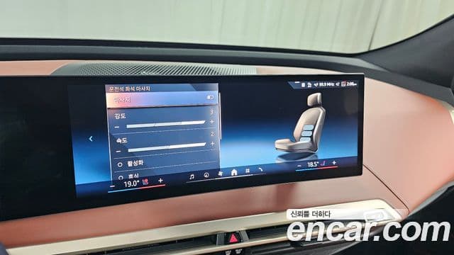 BMW iX xDrive50 Sport Plus, 2024 17