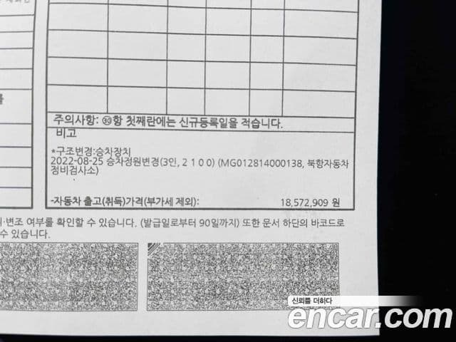 Kia Carnival R люксовая версия, 2013 20