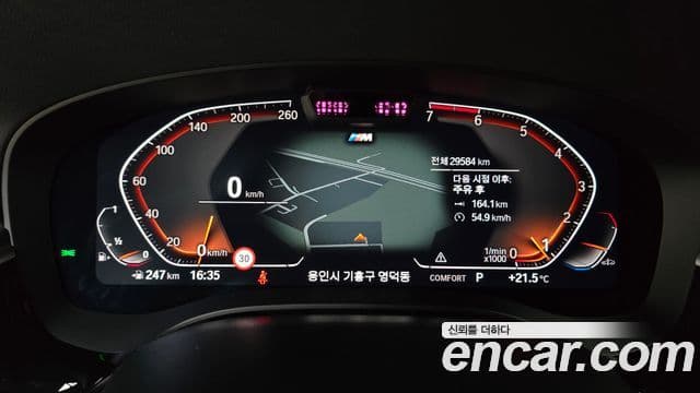 BMW 5시리즈 (G30) 520i M Sport, 2023 8