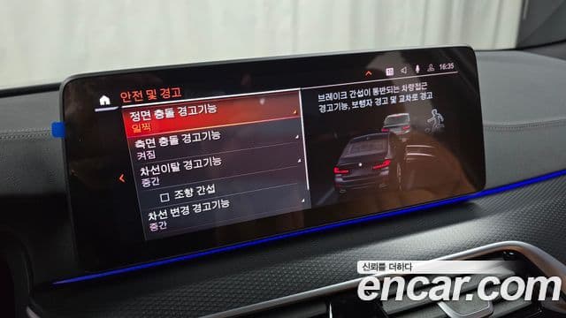 BMW 5시리즈 (G30) 520i M Sport, 2023 16