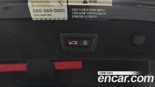 BMW 5시리즈 (G30) 520i M Sport, 2023 20