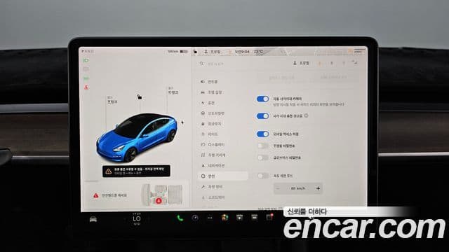 Tesla модель 3 Long Range AWD, 2021 17