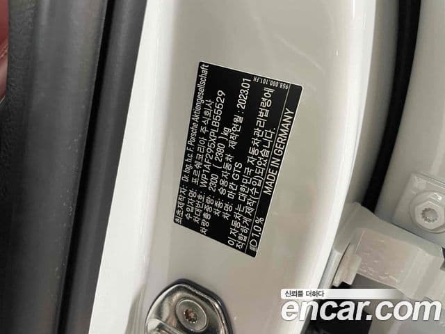 Porsche Macan 95B, 2023 16