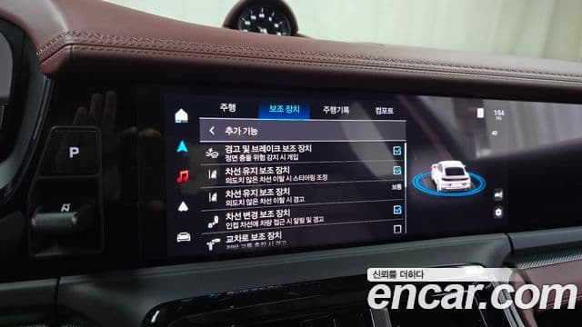 Porsche Panamera (976), 2025 16