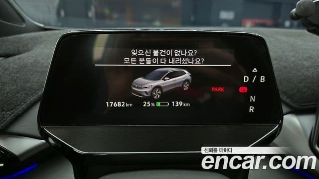 Volkswagen ID.4 Pro, 2025 8