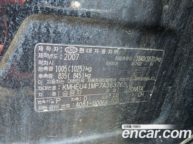 Hyundai NF Sonata люксовая версия, 2007 18