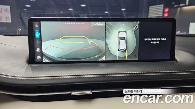 Genesis GV70, 2024 15