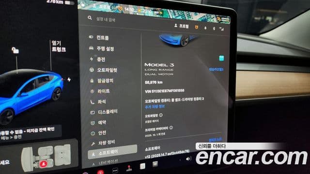 Tesla модель 3 Long Range AWD, 2021 8