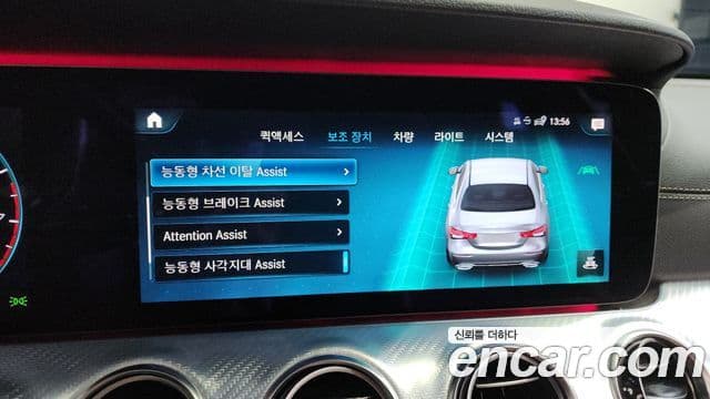 Mercedes-Benz E-класс W213 Avantgarde, 2021 16