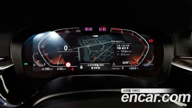 BMW 5시리즈 (G30) 530i M Sport, 2021 8