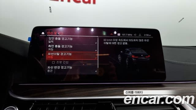 BMW 5시리즈 (G30) 530i M Sport, 2021 16