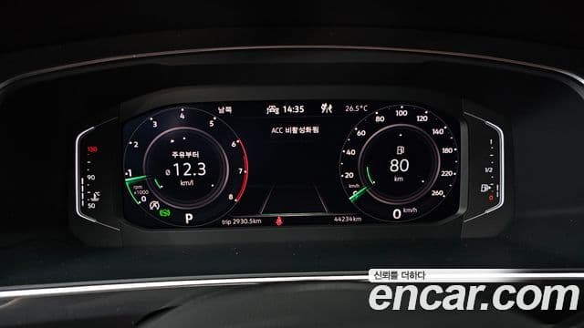 Volkswagen Tiguan Allspace Prestige, 2023 8