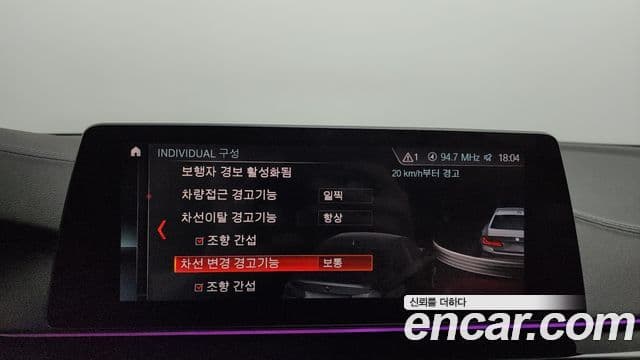 BMW 5시리즈 (G30) Luxury, 2019 16