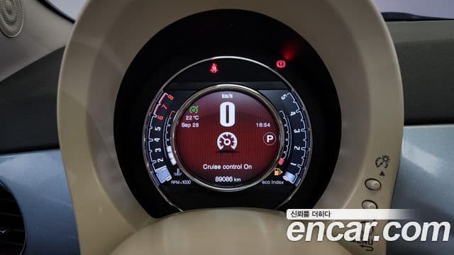 Fiat 500 1세대, 2015 8