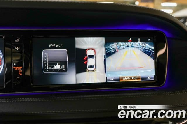 Mercedes-Benz S-класс W222, 2017 14