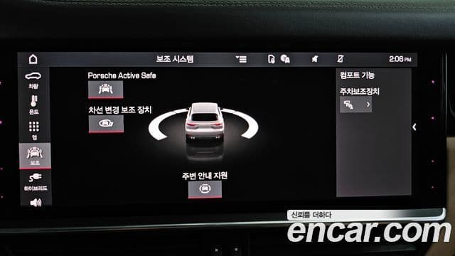 Porsche Cayenne (PO536) 3.0 E-гибрид, 2021 16