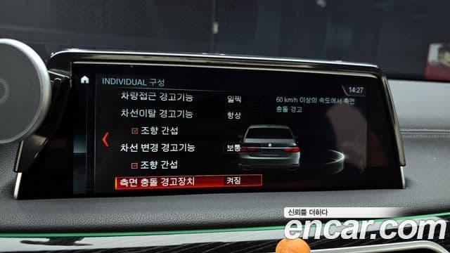 BMW 7시리즈 (G11) 730d xDrive M Sport, 2017 16
