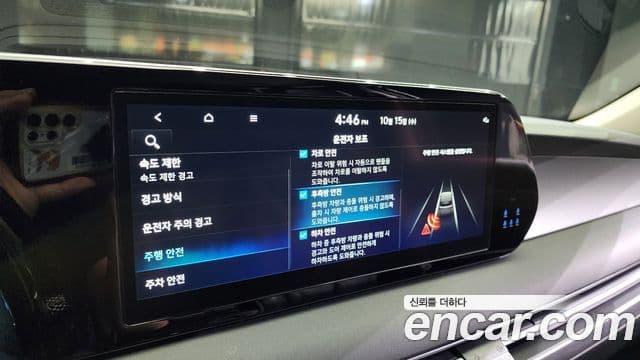 Hyundai The / новый New Palisade Exclusive, 2023 16