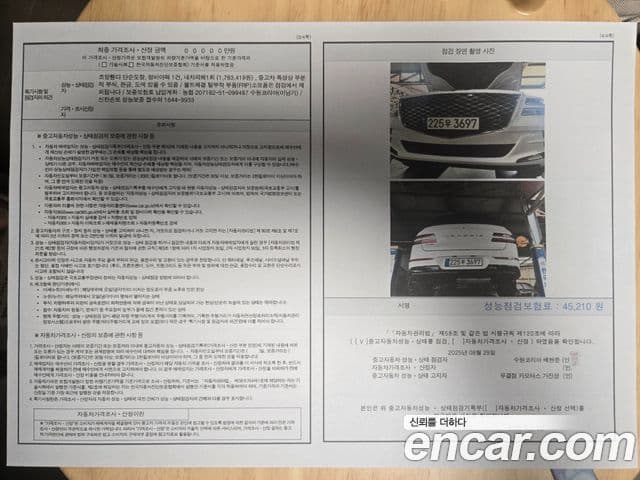 Genesis GV80, 2023 12