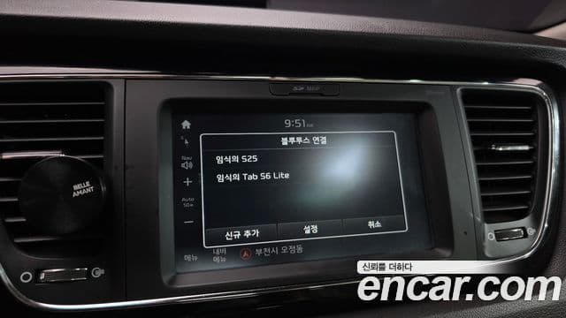 Kia All New Carnival Noblesse, 2017 17