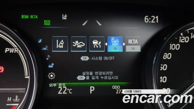 Toyota 캠리 (XV70) 2.5 XLE гибрид, 2023 17