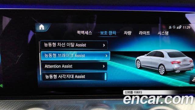 Mercedes-Benz E-класс W213 Avantgarde, 2021 16