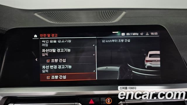 BMW 4시리즈 (G22) 420d M Sport купе, 2021 17