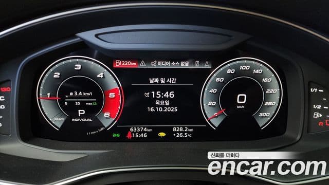 Audi A6 (C8), 2021 8