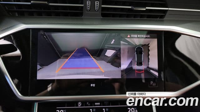 Audi A6 (C8), 2021 15