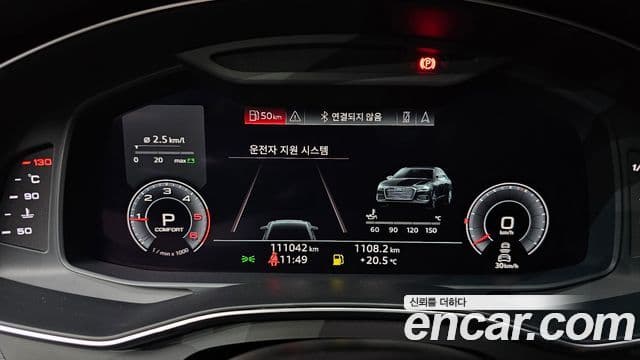 Audi A6 (C8) Premium, 2020 8