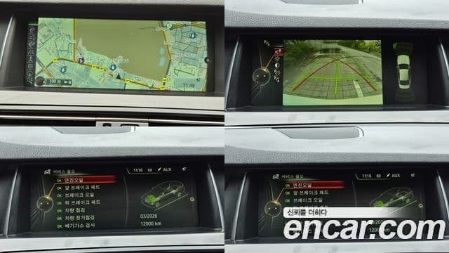 BMW 5시리즈 (F10), 2014 17