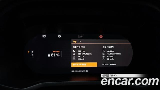 Polestar Polestar 2 Long Range один мотор, 2023 8