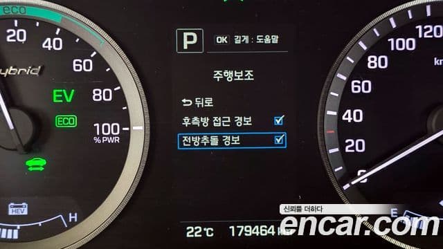 Hyundai LF Sonata гибрид Premium, 2015 16