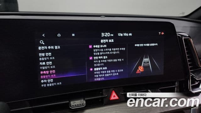 Kia Sportage 5세대 Signature, 2023 16