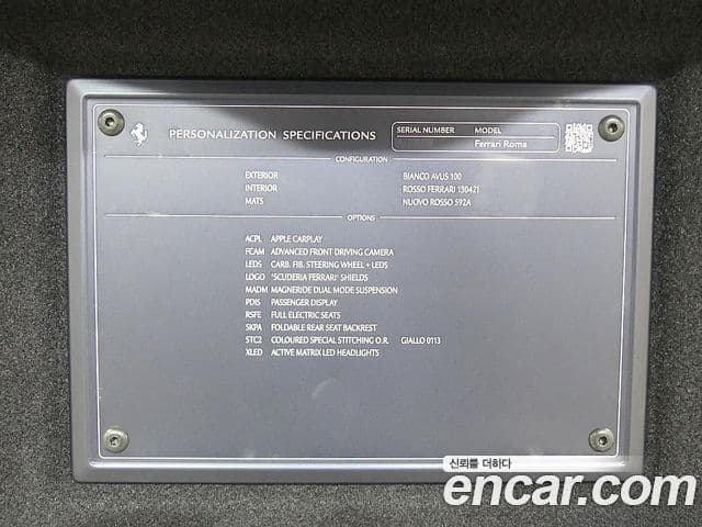 Ferrari 로마, 2021 19