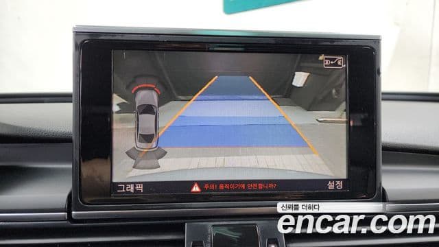 Audi New A6 C7, 2014 15