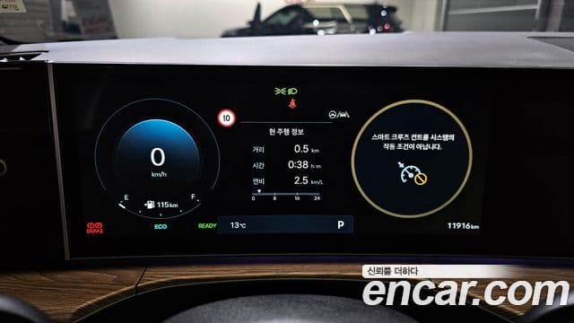 Hyundai Santa Fe (MX5) Calligraphy, 2024 8