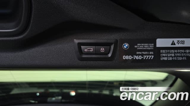 BMW X7 (G07) xDrive 40d M Sport 6인승, 2024 20