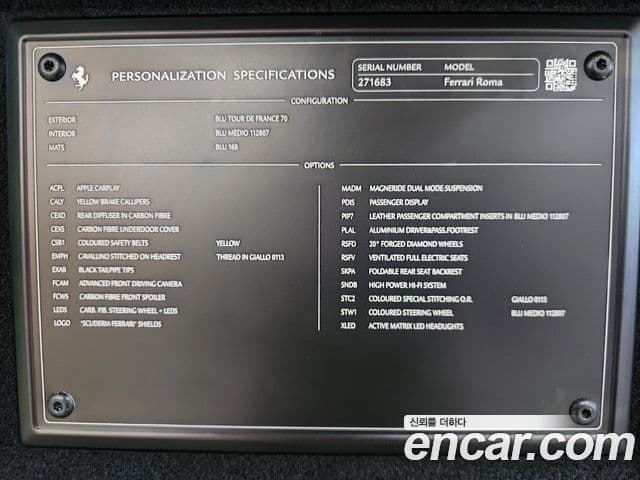 Ferrari 로마, 2022 19