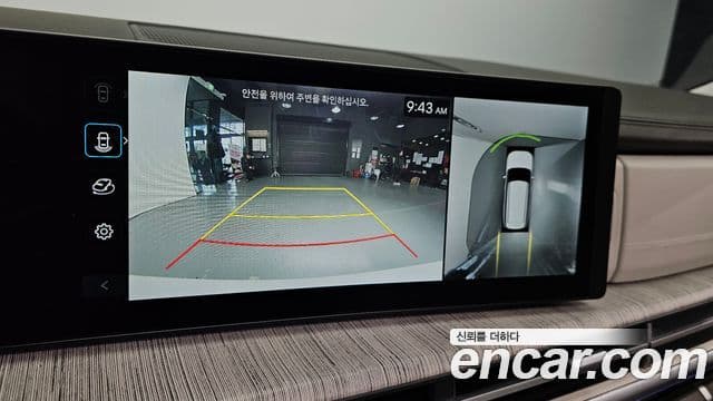 Hyundai Santa Fe (MX5) Calligraphy, 2024 15