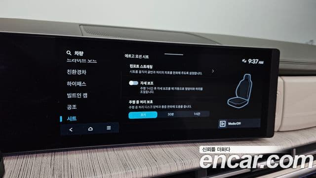 Hyundai Santa Fe (MX5) Calligraphy, 2024 16