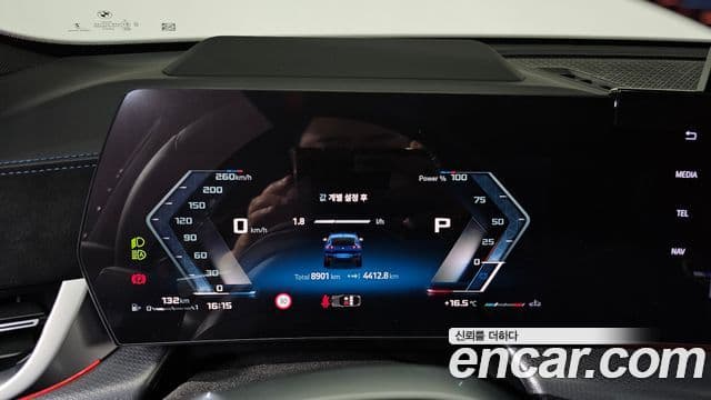 BMW X2 (U10) xDrive M35i first Edition, 2024 8