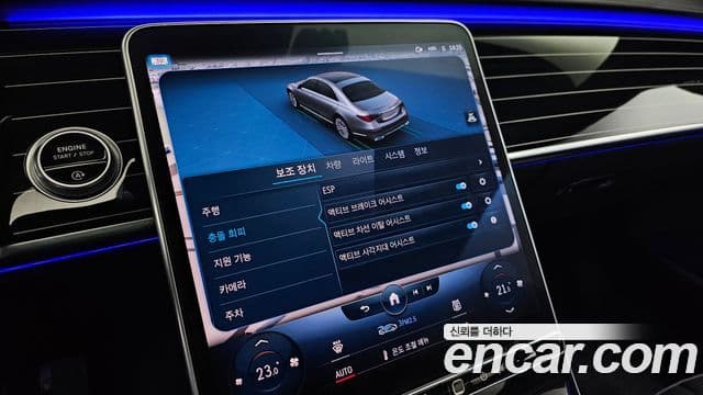 Mercedes-Benz S-класс W223, 2022 18