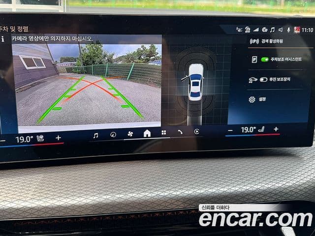 BMW 3시리즈 (G20) 320i M Sport, 2025 12