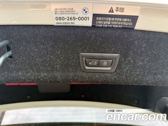 BMW 3시리즈 (G20) 320i M Sport, 2025 20