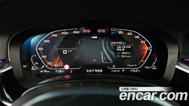BMW 6시리즈 GT (G32) 620d M Sport, 2024 8